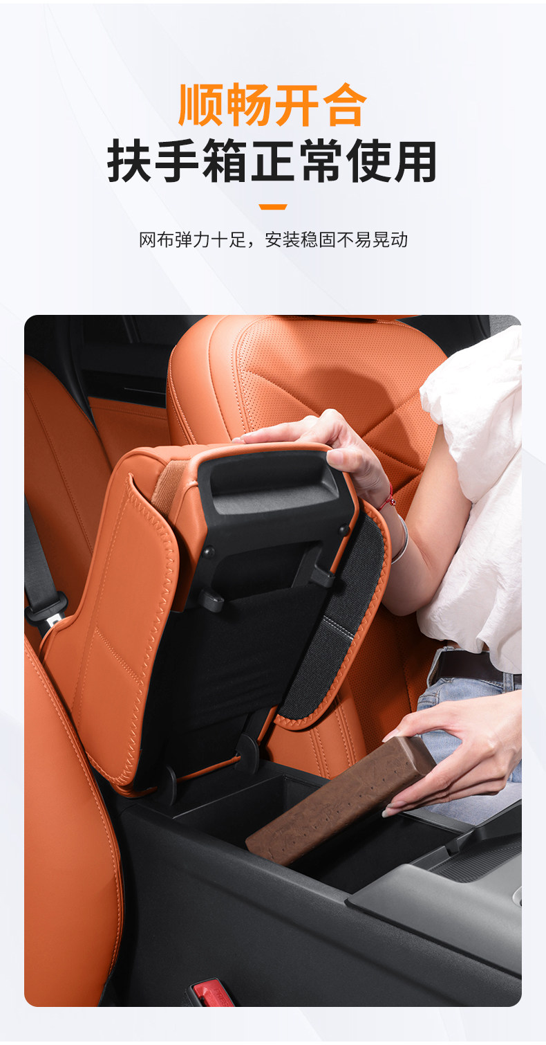 Wholesale car armrest box heightening pads, factory-made car tissue box and storage box, car accessories, armrest pads, four-in-one