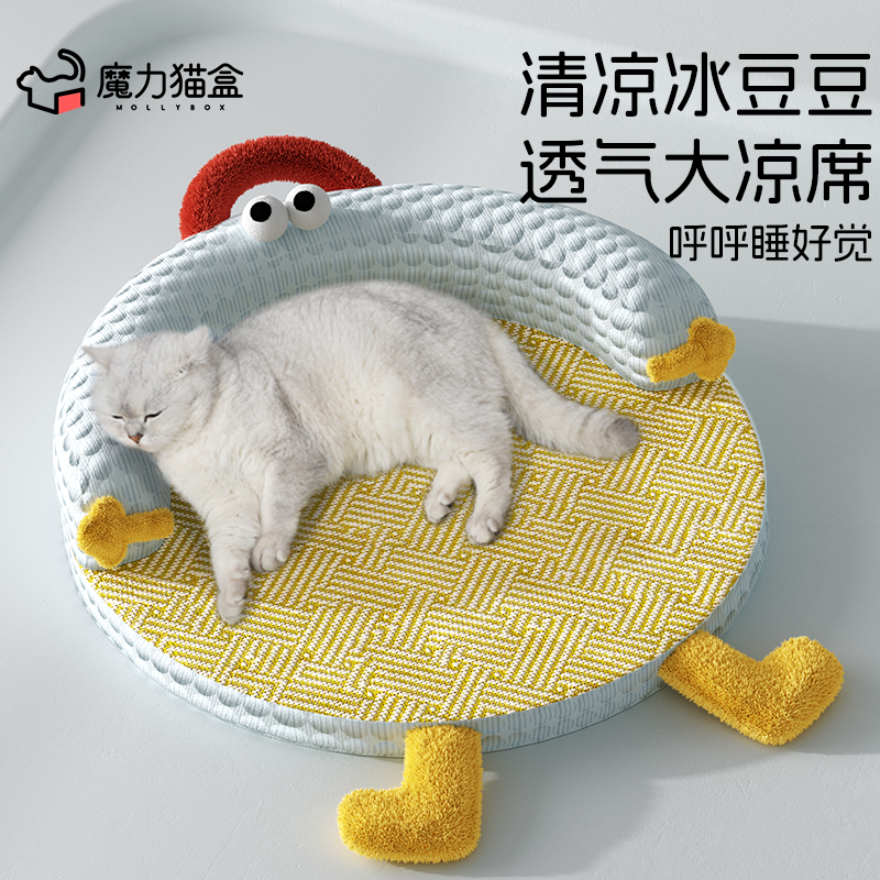 猫用ベッド ユニバーサル 夏用 ラタンマット クッション 大型 取り外し可能 洗える アイスピーズ 猫用ソファベッド ペット用寝床