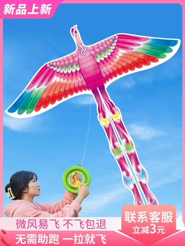 Элитный Феникс для взрослых, воздушный змей, новая коллекция, популярно в интернете, подходит для начинающих