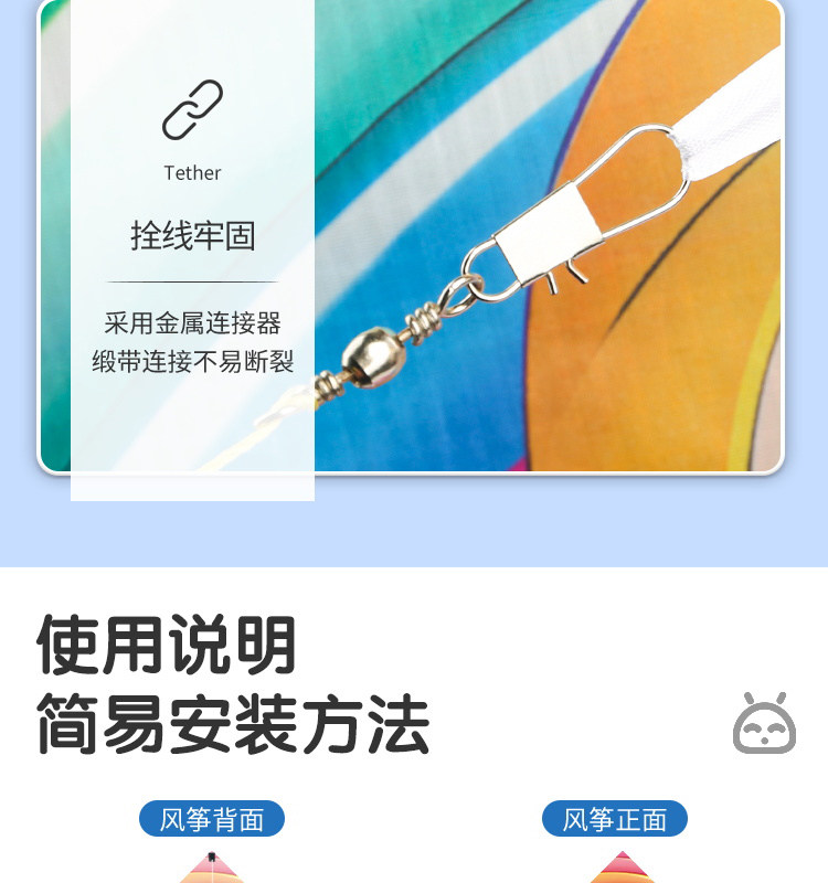 воздушный змей 蛋仔排队2024新款风筝卡通儿童微风易飞大人专用线轮山东潍坊网红