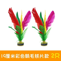 Железная пленка цветного гусного гусного перья (2