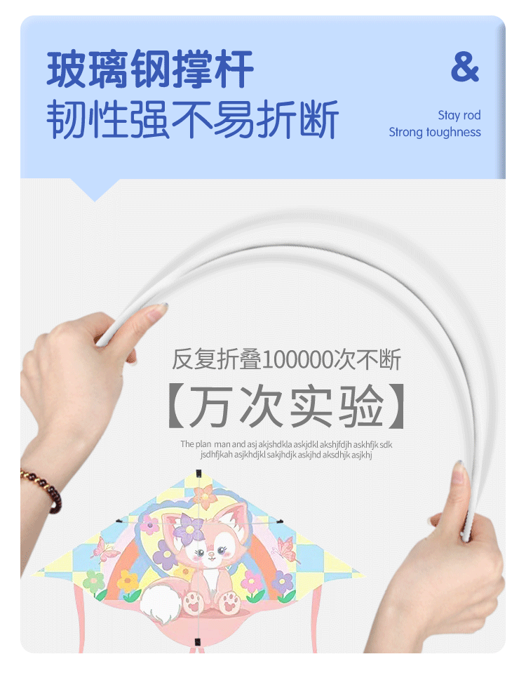 воздушный змей 玲娜贝儿2024新款风筝卡通儿童微风易飞大人专用线轮盘山东潍坊