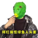 Милый шлем, маска без запаха, популярно в интернете