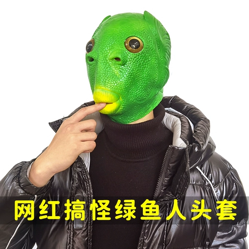 Милый шлем, маска без запаха, популярно в интернете