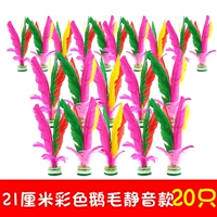 21 см. Цветные гулиные волосы Статические деньги (20