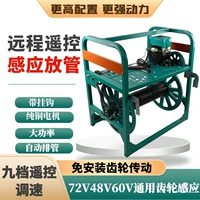 Версия с индукционной трубкой 48V60V72V