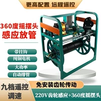 220 В индукционная модель со специальным редуктором, верхняя версия + поворотная головка