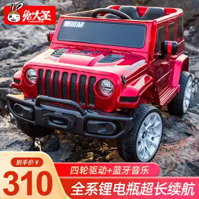 Children's electric car four-wheel car can sit on adults, double remote control girl baby oversized off-road toy car