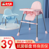  Baby dining chair for dinner Foldable portable home baby chair Multifunctional dining table chair seat Childrens dining table
