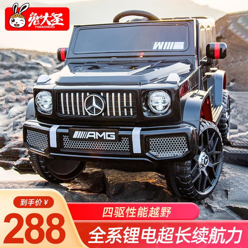 Children's electric car four-wheel off-road vehicle baby remote control double baby car girl can sit on adult toy four-wheel drive