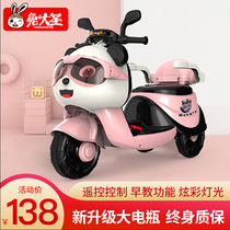  Childrens electric motorcycle tricycle Boys and girls baby battery car Children can sit on a person charging remote control toy car