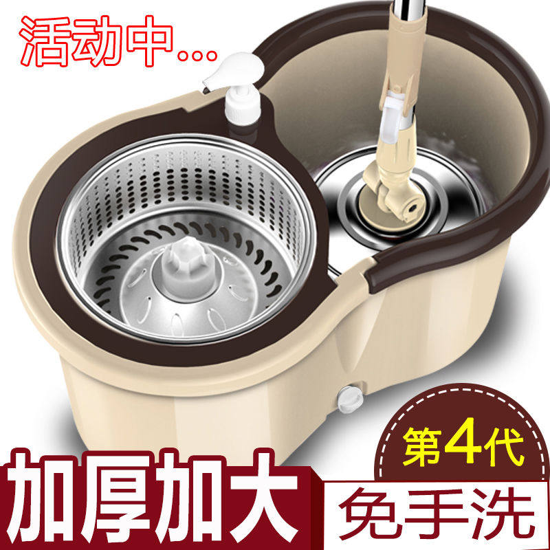 Rotary mop bucket squeeze water collector household squeeze bucket pier cloth can drain pressure water wringer mop bucket wash bucket single bucket