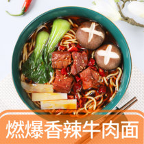 Fast food instant dish burning spicy beef noodle cooking bag 500g10 bag semi-finished food snack bag