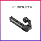 Камера, сапоги, ручка, микрофон, трубка