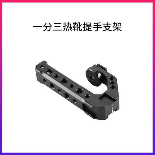 Камера, сапоги, ручка, микрофон, трубка