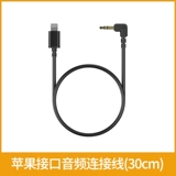 Применимо к Rode Rode Mike Apple Android Connect