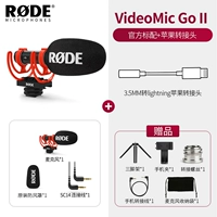 [Второе поколение] Rhodes Videomic Go II Standard+Head Transplant Apple