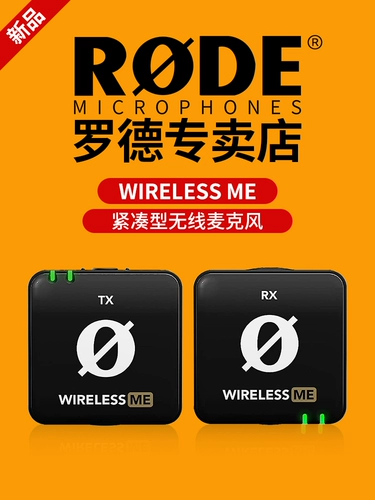 Rode Rhodes Wireless Me Wireless Microphone Camera Microphone Mobile Phore Witch Weat