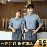 Кейтеринг официант рабочая одежда рубашка на заказ длинные рубашка для западного ресторана Ktv Clubhouse стойки на стойке профессиональной одежды