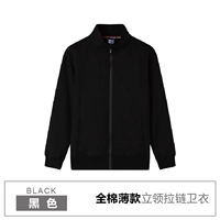 Хлопковая тонкая черная толстовка с молнией