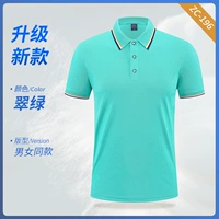 Обновленная версия A (хлопковая) -ветряная зеленая