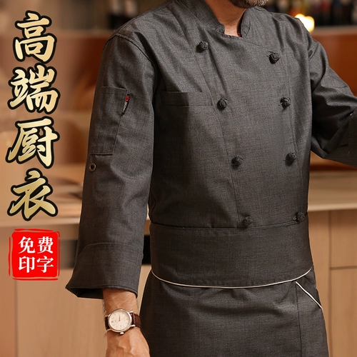 Высококачественные шеф-повара Индивидуальные японские ингредиенты весна и осенью и с коротким рукавами отель Catering Западный ресторан