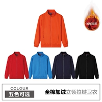 Хлопковая флисовая толстовка с молнией