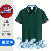 45 Yuan -c Model (Ice Silk) -grou [Снимите мяч обратно]