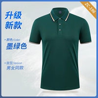 Обновленная версия A (хлопковое)