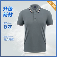 Обновленная версия A (хлопок) пепела