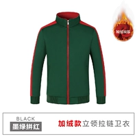 Темно -зеленые и красные края (добавлен бархатный стиль)