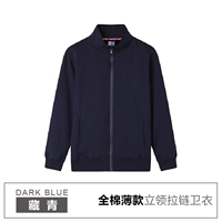 Хлопковая тонкая толстовка с молнией