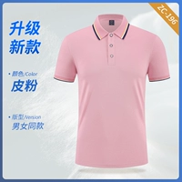 Обновленная версия A (хлопковая) -пидовая порошок