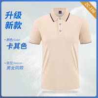 Обновленная версия A (хлопок) -ваш