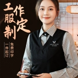 Кофейный комбинезон, рубашка, жилет подходит для мужчин и женщин