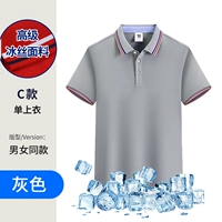 45 Yuan -c Model (Ice Silk) -gly [вернуть мяч обратно]