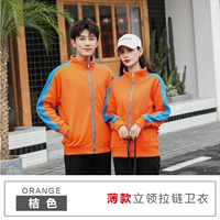 Оранжевый синий край (тонкий стиль)