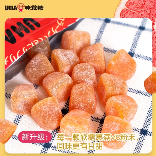 Yoha Mijue Candy импортные мультивитаминные жевательные конфеты UHA ABCDE со вкусом грейпфрута, 20-дневный запас, 40 капсул