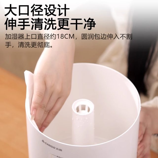 Chigo humidifier home silent bedroom small large spray capacity ເຄື່ອງປັບອາກາດແມ່ຍິງຖືພາແລະເດັກນ້ອຍເຄື່ອງຫອມທາງອາກາດ