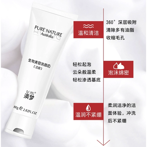 Гель алоэ вера, увлажняющее очищающее молочко, 6 шт, контроль жирного блеска, глубокое очищение