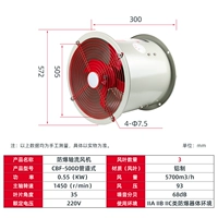 CBF-500D Pipeline 220V