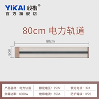 Одиночная орбита 80 см (золото шампанского)