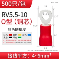 RV5,5-10 (500/упаковка)