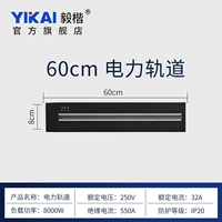 Одиночный 60 см (Osmanthus Black)