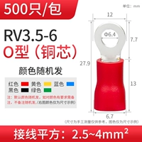 RV3.5-6 (500/пакет)