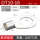 OT10-16 (100)