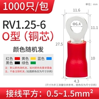 RV1.25-6 (1000/пакет)