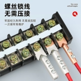 Винты без давления для крепления медной проводки уровня A национального стандарта DT, клеммы для проводов с утолщенной медной и алюминиевой головкой для быстрого подключения, клеммы для проводов с медной и алюминиевой головкой DTL