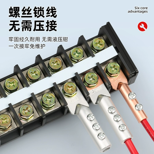 Винты без давления для крепления медной проводки уровня A национального стандарта DT, клеммы для проводов с утолщенной медной и алюминиевой головкой для быстрого подключения, клеммы для проводов с медной и алюминиевой головкой DTL