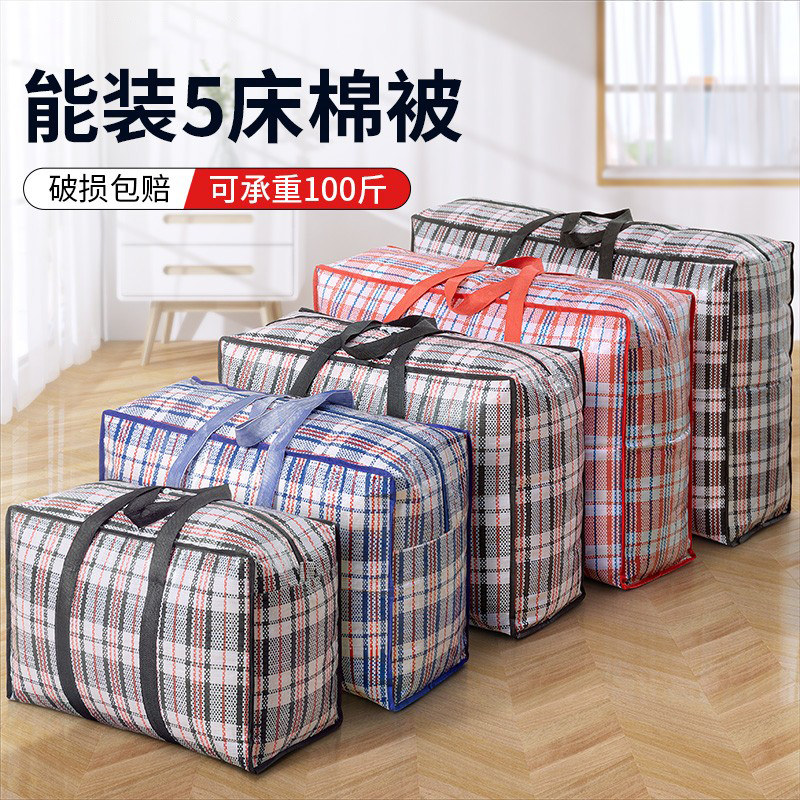 Red White Blue Woven Bag MOVING LUGGAGE BAG STURDY AND DURABLE OVERSIZED SERPENT LEATHER BAG SUBWATERPROOF LARGE NUMBER PACKING BAG